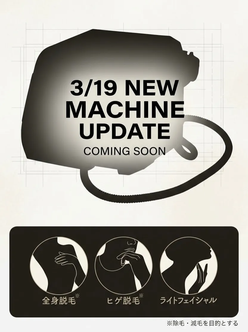 【3/19 最新マシン導入決定！】