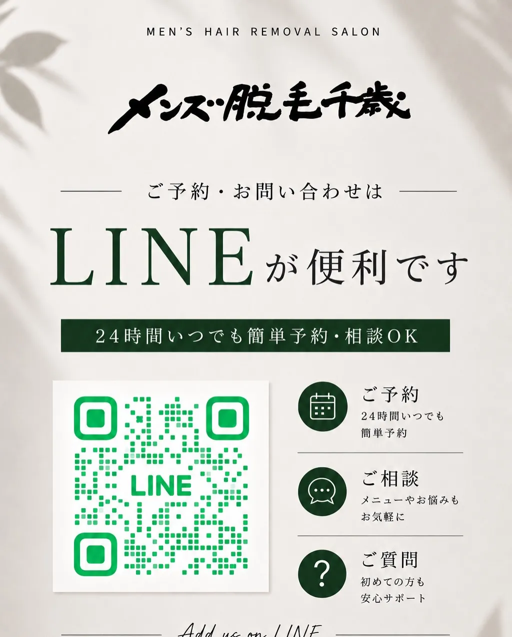 🗣️ お客様からとても嬉しい口コミをいただきました！